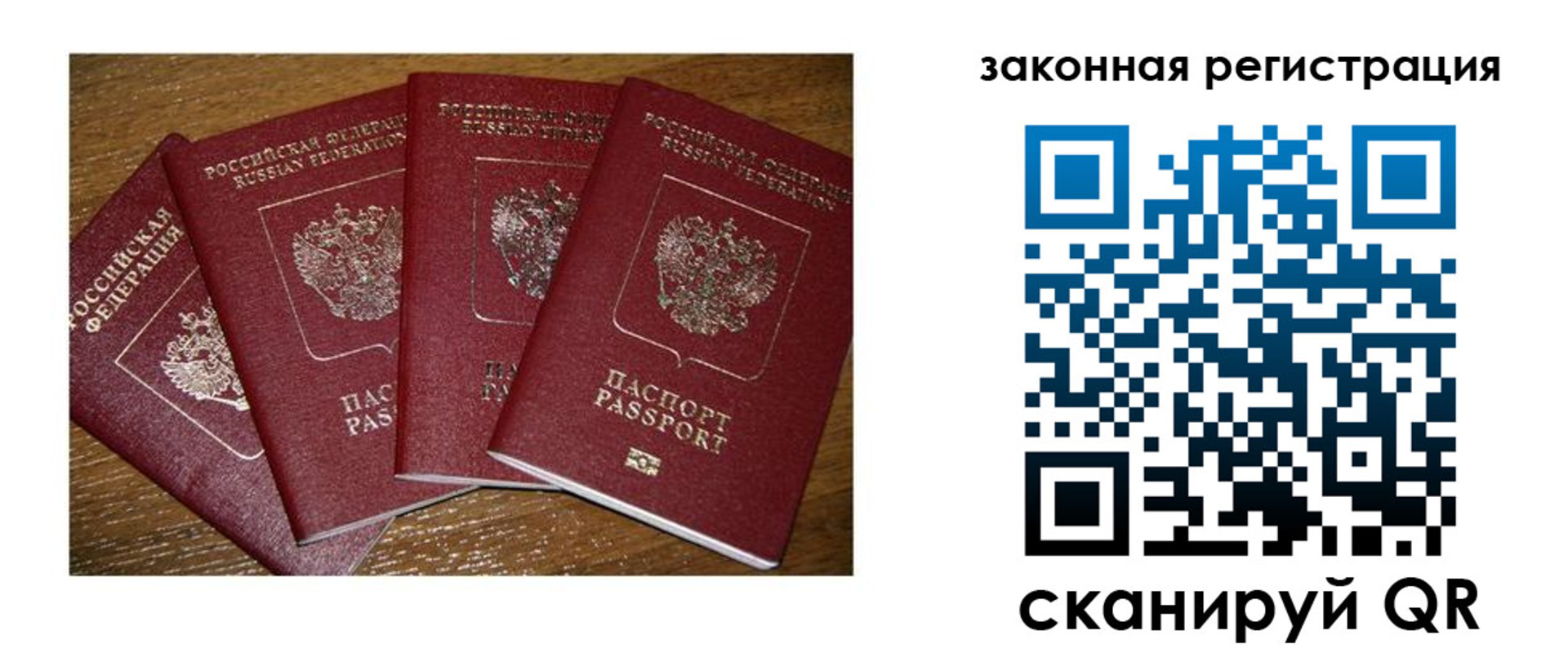 прописка иностранных граждан в Киренске