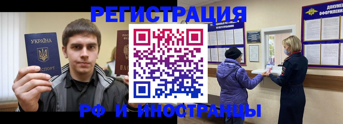 форма 3 в Киренске